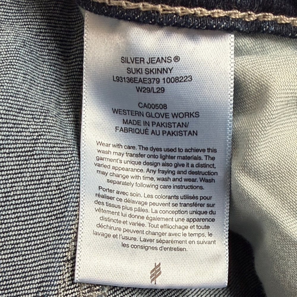 Silver Suki Jeans Women's Dark Indigo Skinny Jeans - Picture 3 of 7